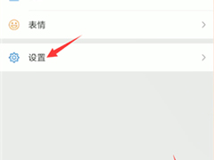 微信语音听筒模式如何变扬声器模式？微信语音听筒模式变扬声器模式的方法