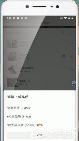 虾米音乐如何设置手机铃声?虾米音乐设置手机铃声的方法