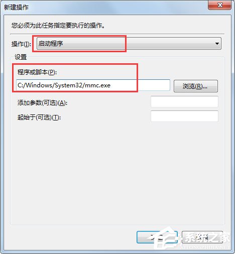 Win7 gpedit.msc找不到怎么办?