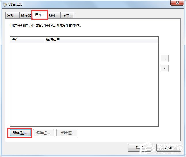 Win7 gpedit.msc找不到怎么办?