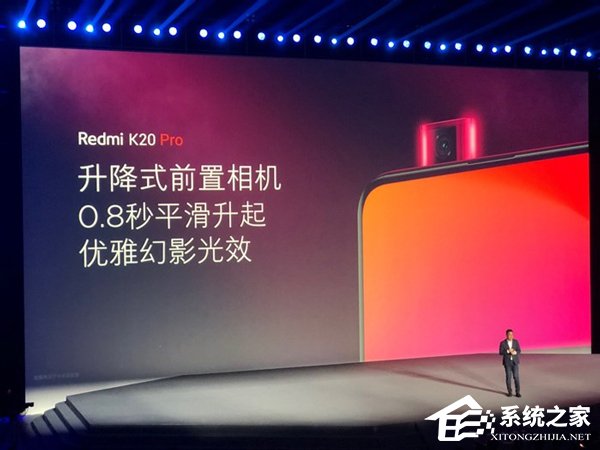 官方公布Redmi K20 Pro外观设计