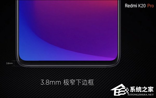 官方公布Redmi K20 Pro外观设计
