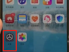 华为p30 pro怎么关闭开发人员选项？华为p30 pro关闭开发人员选项的方法