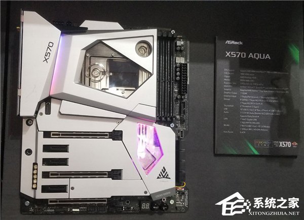 为液冷而生！华擎发布“X570 Aqua”限量主板
