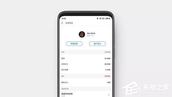 新一批魅族机型适配Flyme 7.3