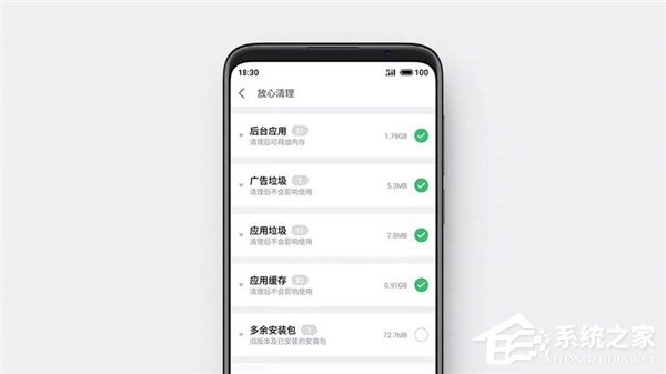 新一批魅族机型适配Flyme 7.3