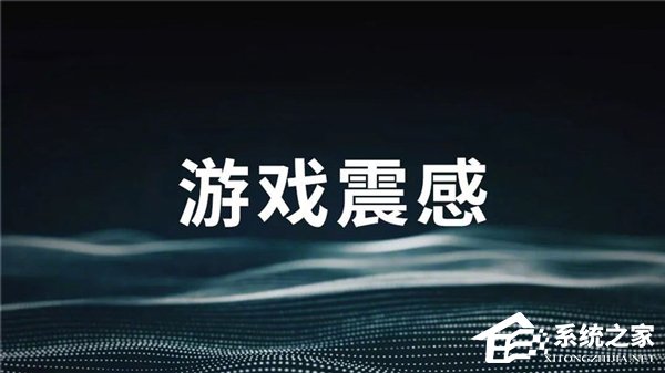 新一批魅族机型适配Flyme 7.3