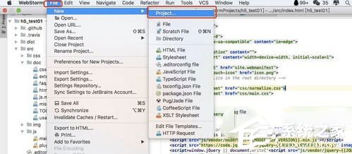 WebStorm怎么新建Html文件?WebStorm新建Html文件的方法