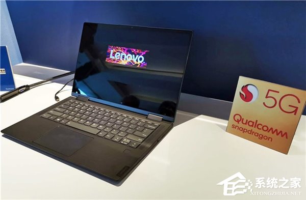 骁龙7cx？高通将推出更便宜的ARM电脑