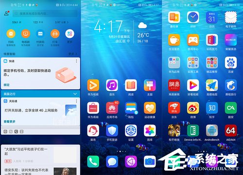 荣耀20 Pro怎么样?荣耀20 Pro体验评测