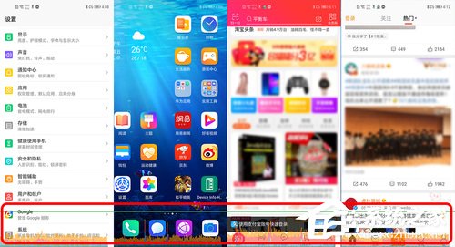 荣耀20 Pro怎么样?荣耀20 Pro体验评测