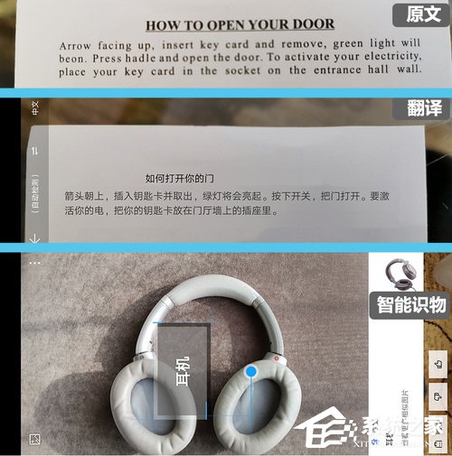 荣耀20 Pro怎么样?荣耀20 Pro体验评测