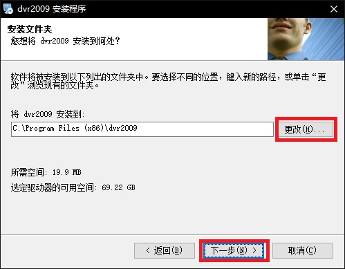 DVR监控软件 V1.0