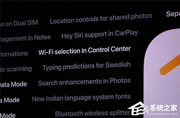 苹果WWDC 2019：iOS 13上线新黑暗模式
