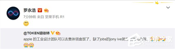 老罗迷之微笑？苹果新Mac Pro外观设计遭吐槽