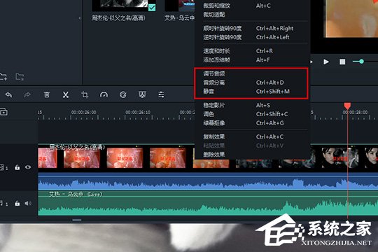 喵影工厂怎么导入音乐？喵影工厂导入音乐的方法