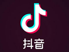 抖音提示服务器维护怎么办？抖音提示服务器维护的解决方法