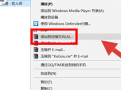 酷狗怎么合并两个音乐？酷狗合并两个音乐的方法