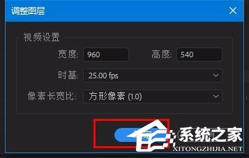 Premiere怎么给视频添加闪电特效?Premiere给视频添加闪电特效的方法