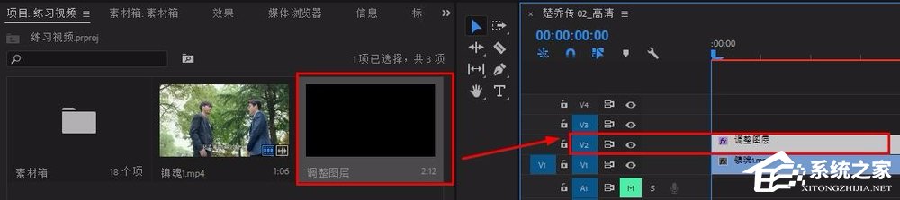 Premiere怎么给视频添加闪电特效?Premiere给视频添加闪电特效的方法