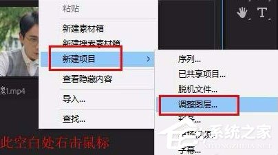 Premiere怎么给视频添加闪电特效?Premiere给视频添加闪电特效的方法
