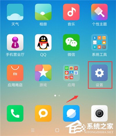红米k20怎么设置双击亮屏?红米k20设置双击亮屏的方法