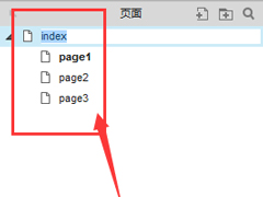 axure如何导出流程图？axure导出流程图的操作方法