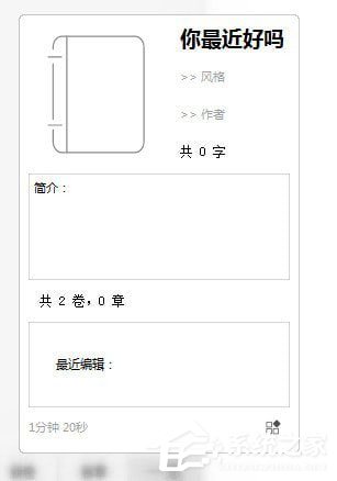 写作天下