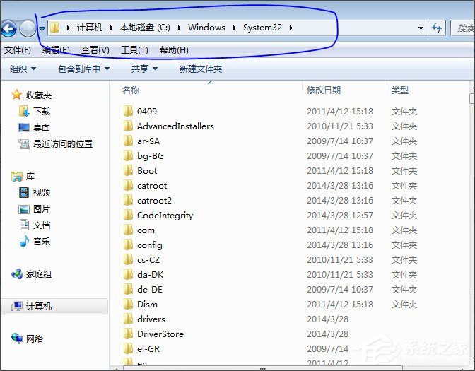 Win7系统丢失ijl15.dll怎么办?Win7系统丢失ijl15.dll的解决方法