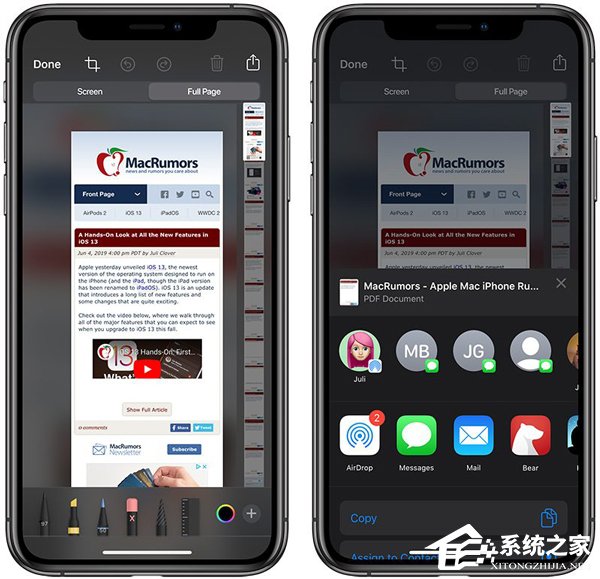 苹果iOS 13系统隐藏功能盘点