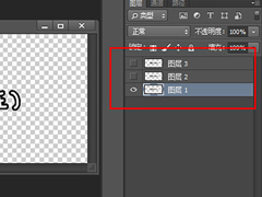 Photoshop如何在GIF文字中加图片？Photoshop在GIF文字中加图片的方法步骤