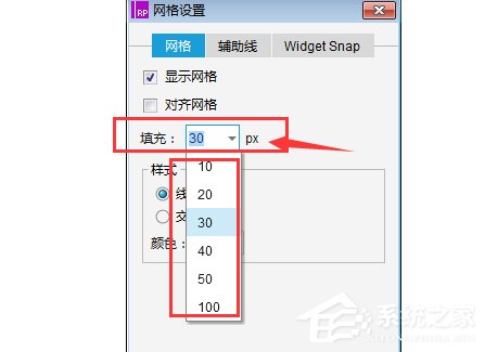 axure如何制作方形网格状背景?axure制作方形网格状背景的方法步骤
