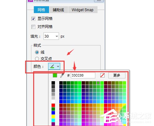 axure如何制作方形网格状背景?axure制作方形网格状背景的方法步骤