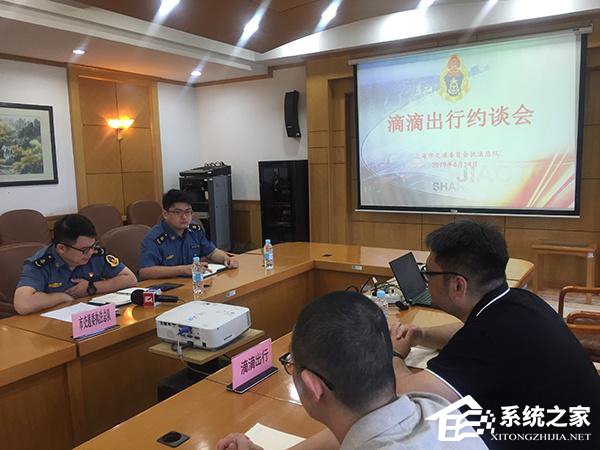 平台司机闯关逃逸！滴滴出行遭上海交通执法部门约谈