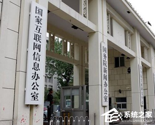 网信办:将集中整治网上“软色情”信息