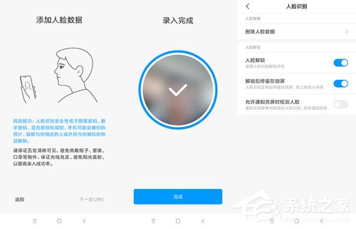Redmi 7A怎么样?红米7A手机体验评测