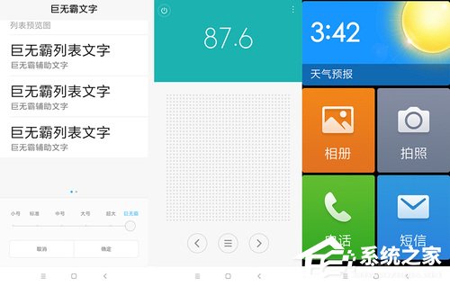 Redmi 7A怎么样?红米7A手机体验评测