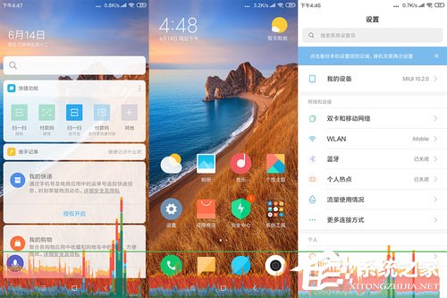 Redmi 7A怎么样?红米7A手机体验评测