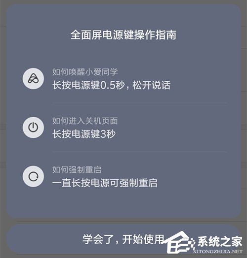 Redmi 7A怎么样?红米7A手机体验评测