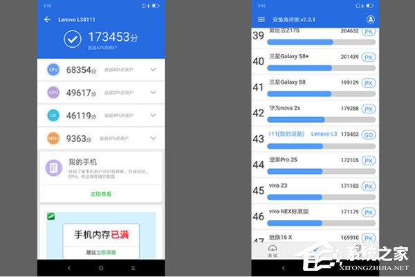 联想Z6青春版好不好?联想Z6青春版上手评测