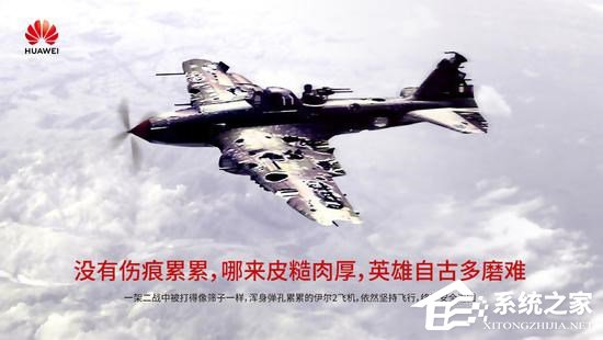 任正非：遭打压不会阻止华为前进