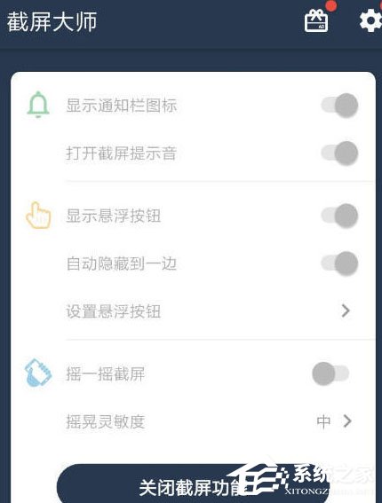 快对作业如何下载图片?快对作业下载图片的方法