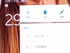 一加7 pro怎么卸载应用？一加7 pro卸载应用的方法