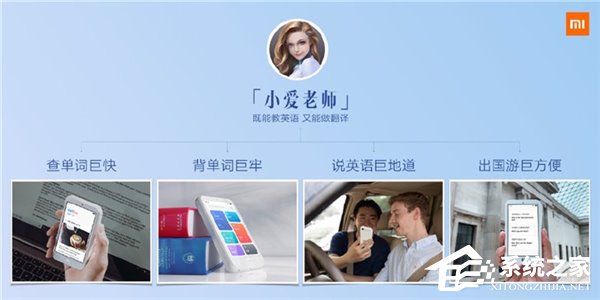 499元起！小米小爱老师今天10:00开抢（附抢购地址）