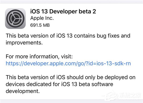 苹果推送iOS 13 Beta 2开发者预览版更新