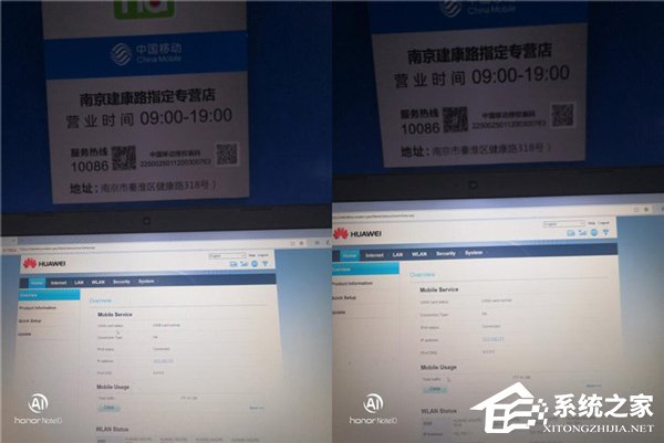 华为携手中国移动率先完成5G SA跨省漫游外场首呼