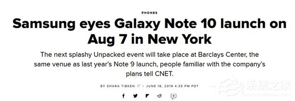 8月7日见！传三星将在纽约发布Galaxy Note10