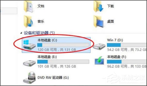 Win10的磁盘碎片整理在哪?Win10磁盘碎片整理方法