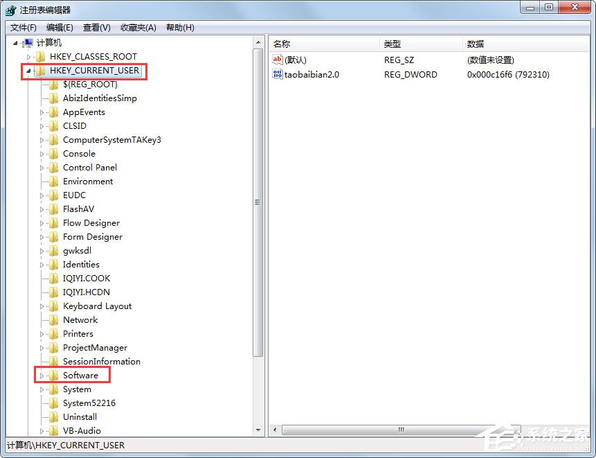 Win7鼠标右键失灵怎样修复？