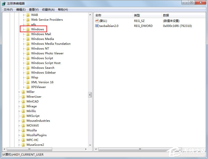 Win7鼠标右键失灵怎样修复？